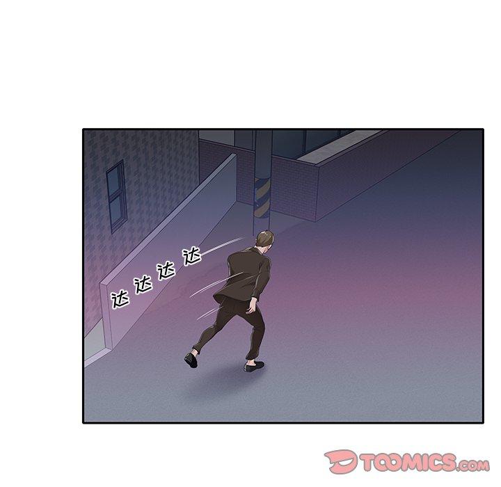 24P - 特殊佣人