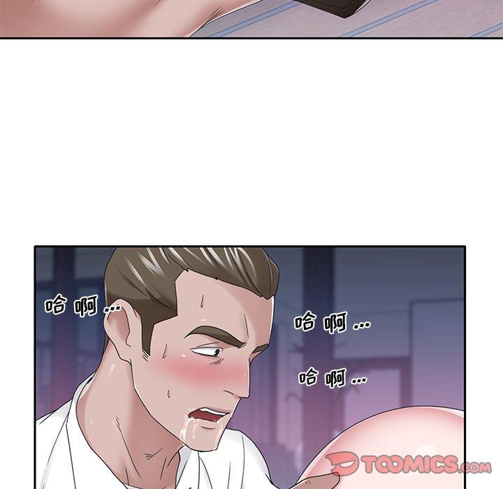 34P - 特殊佣人