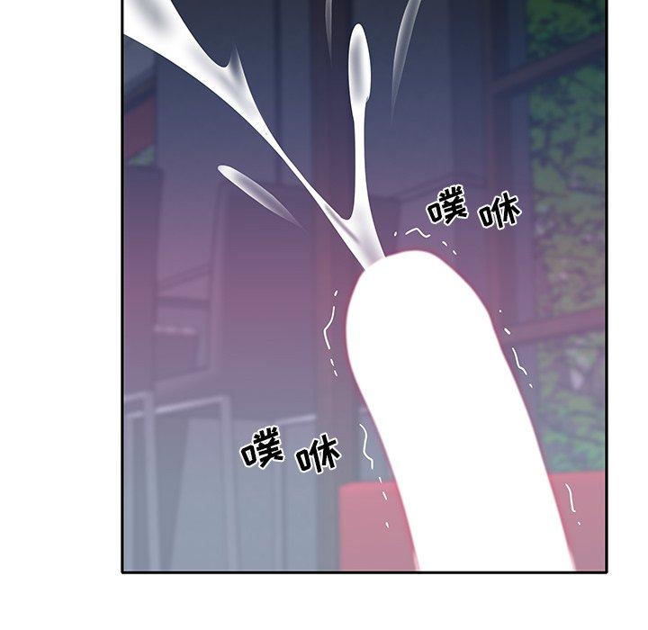 51P - 特殊佣人