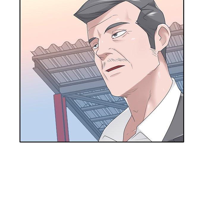 75P - 特殊佣人