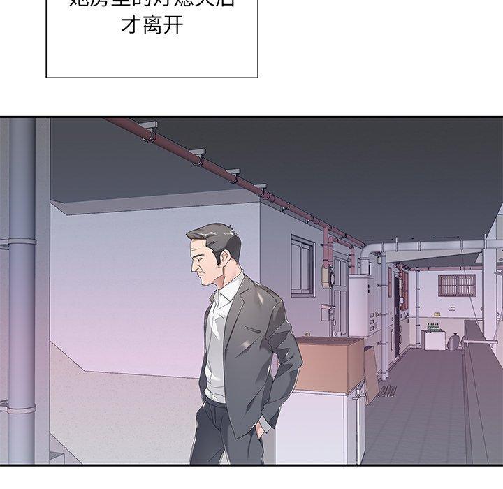 22P - 特殊佣人
