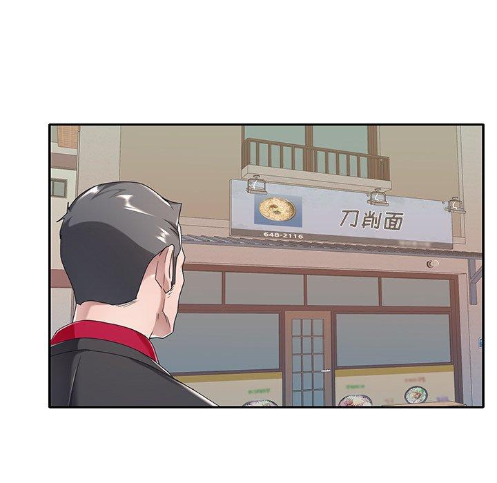 40P - 特殊佣人