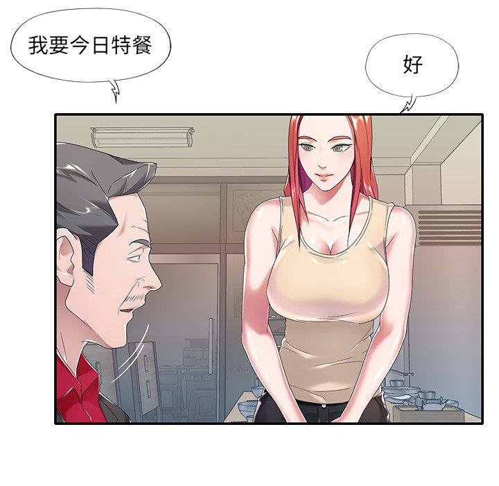 46P - 特殊佣人