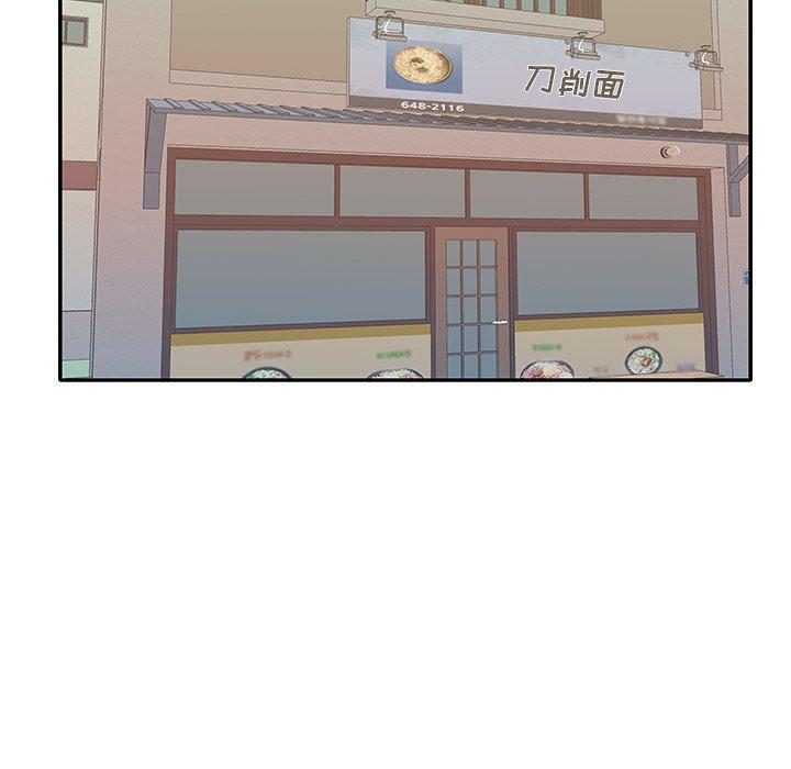 56P - 特殊佣人
