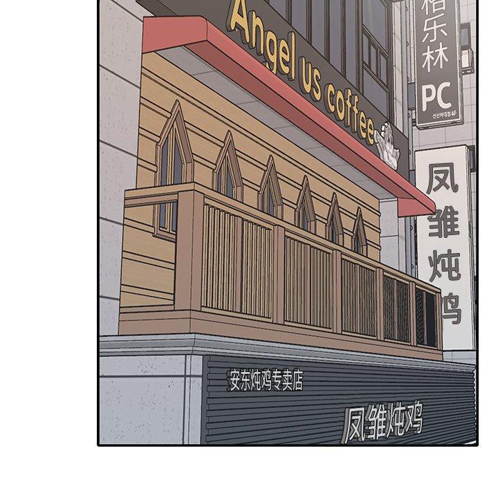 70P - 特殊佣人