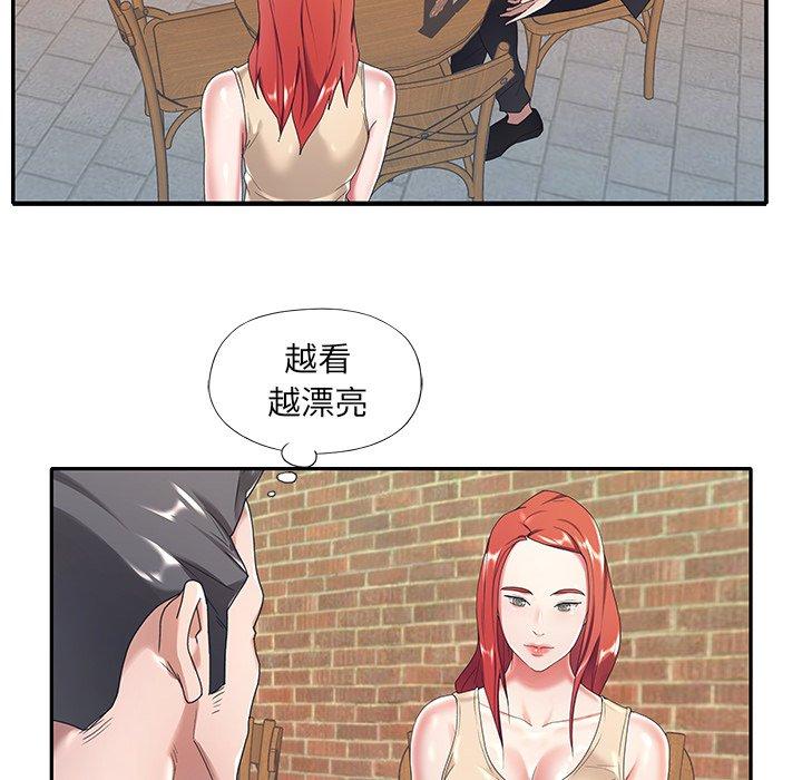 78P - 特殊佣人