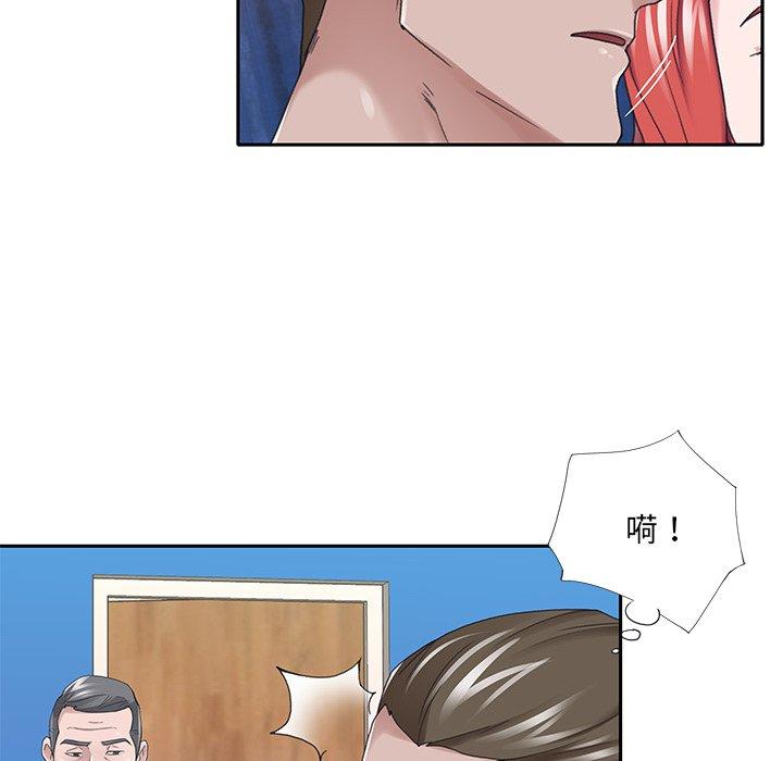 13P - 特殊佣人