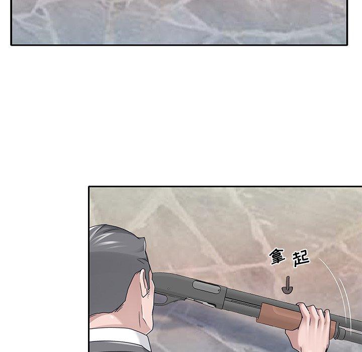 22P - 特殊佣人