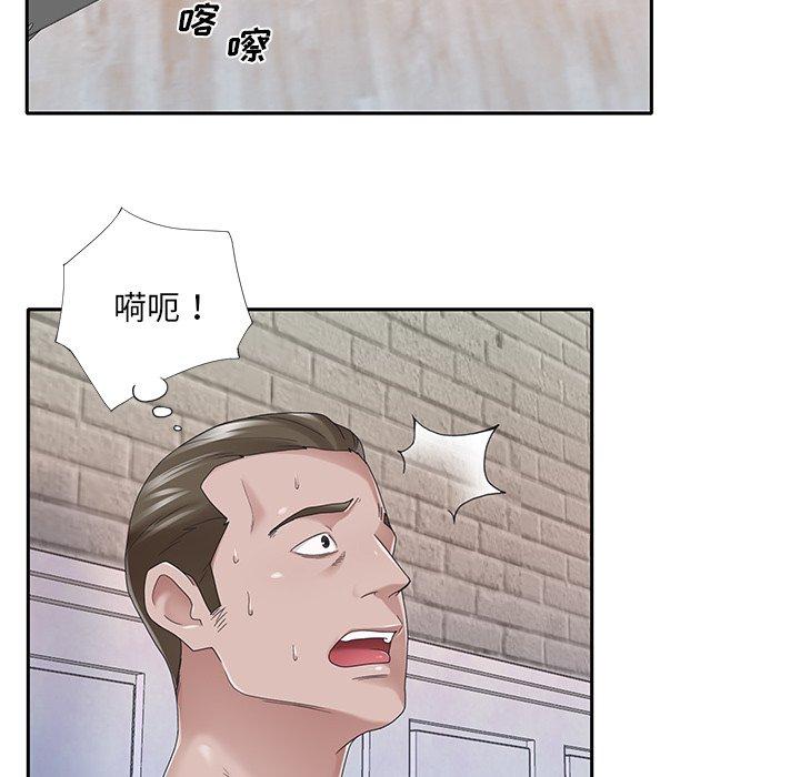24P - 特殊佣人