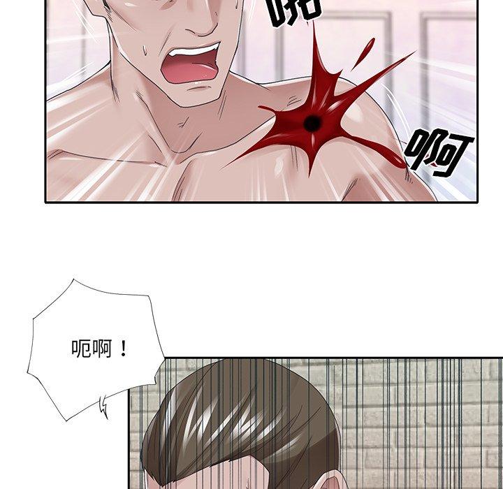 28P - 特殊佣人