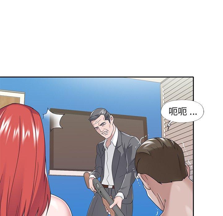 31P - 特殊佣人
