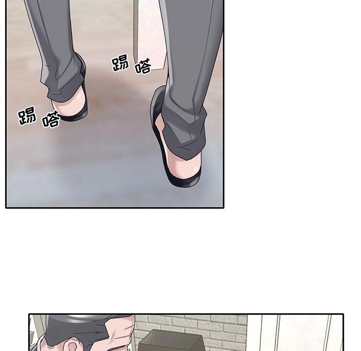 35P - 特殊佣人
