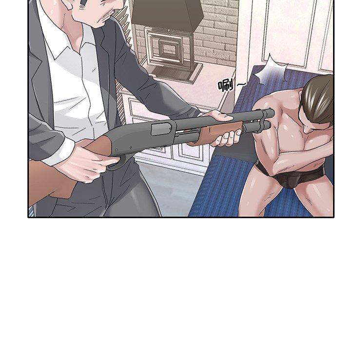 36P - 特殊佣人