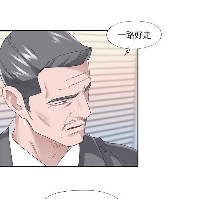 37P - 特殊佣人