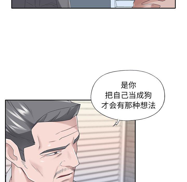41P - 特殊佣人