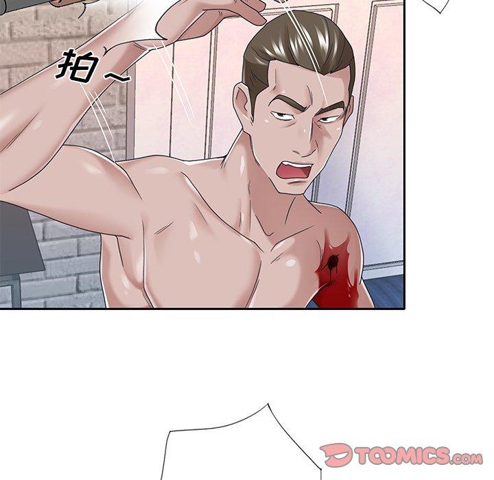 44P - 特殊佣人