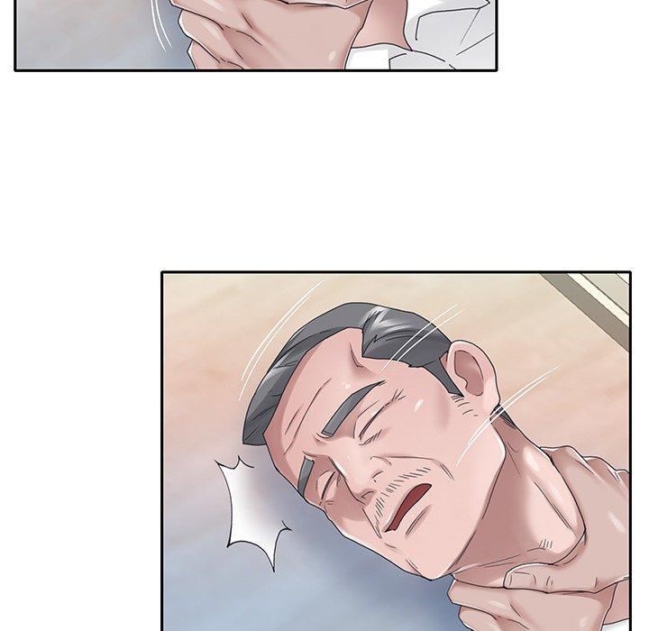 48P - 特殊佣人