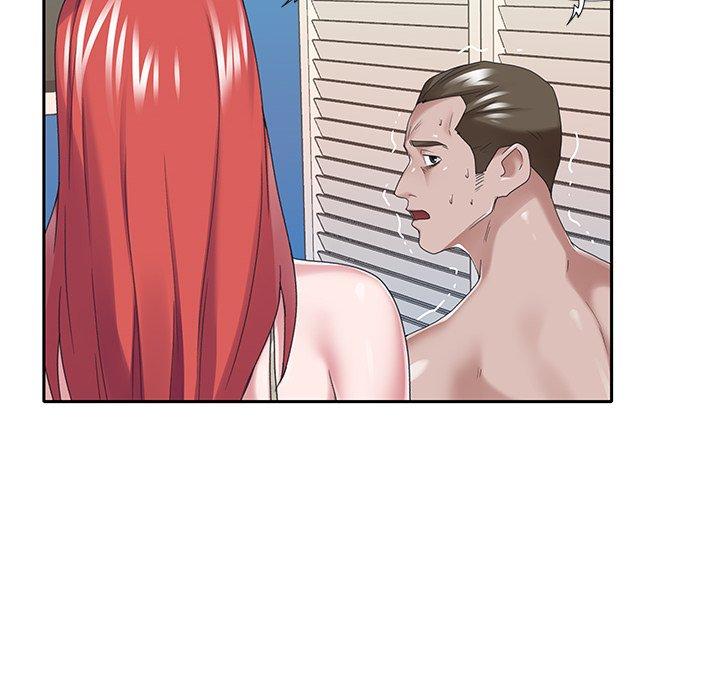 53P - 特殊佣人