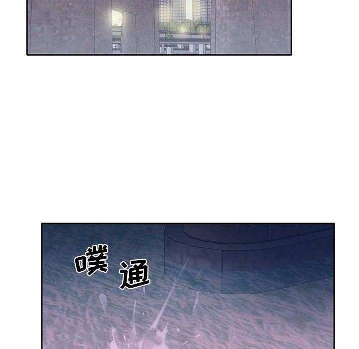 81P - 特殊佣人