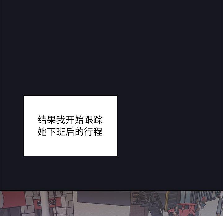 36P - 特殊佣人