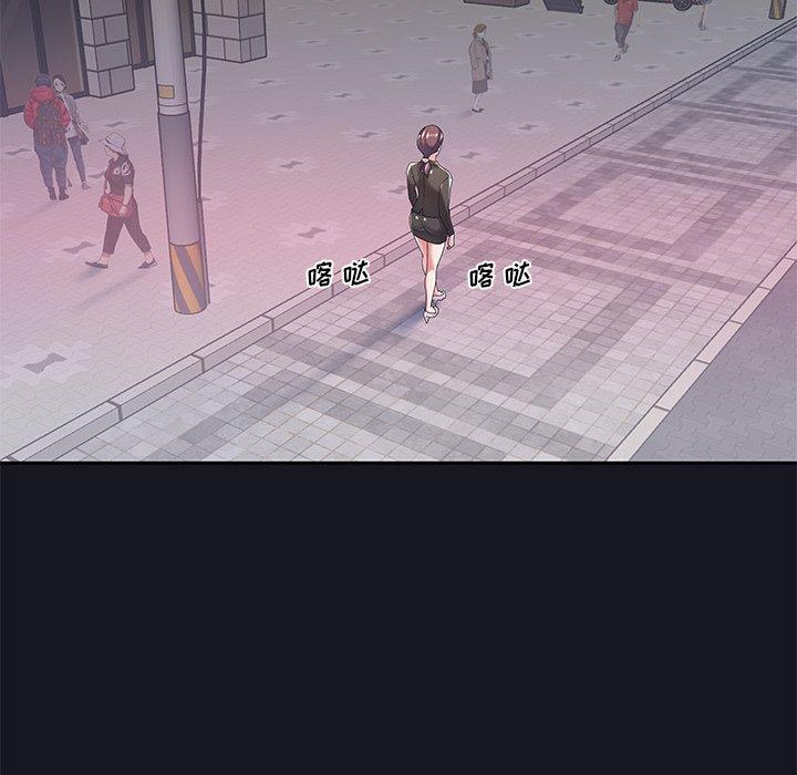 37P - 特殊佣人