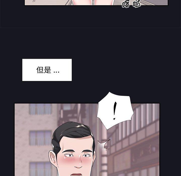 39P - 特殊佣人