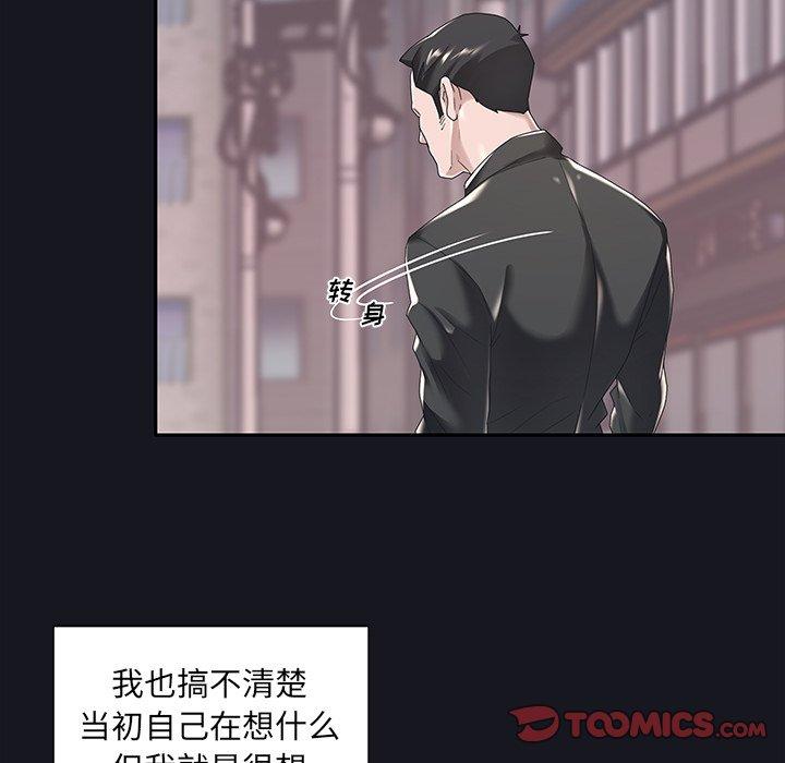 46P - 特殊佣人