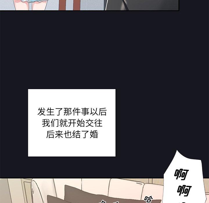 55P - 特殊佣人