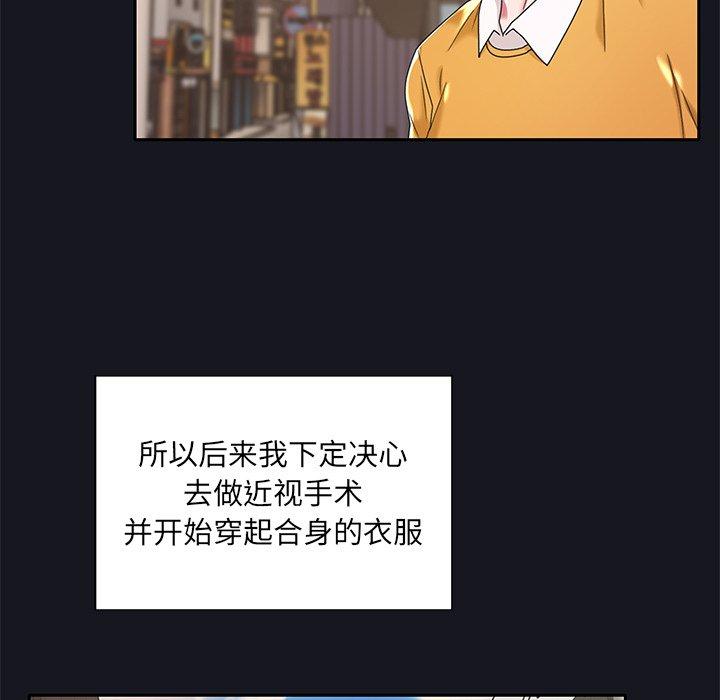 72P - 特殊佣人