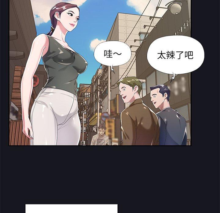 73P - 特殊佣人