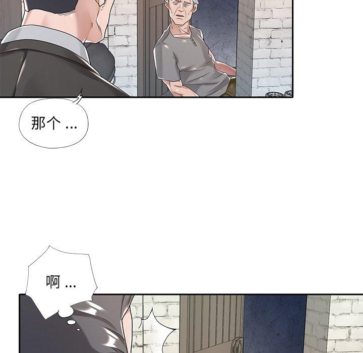 73P - 特殊佣人