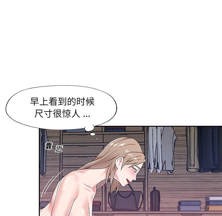 41P - 特殊佣人