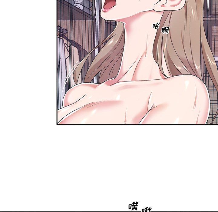 64P - 特殊佣人