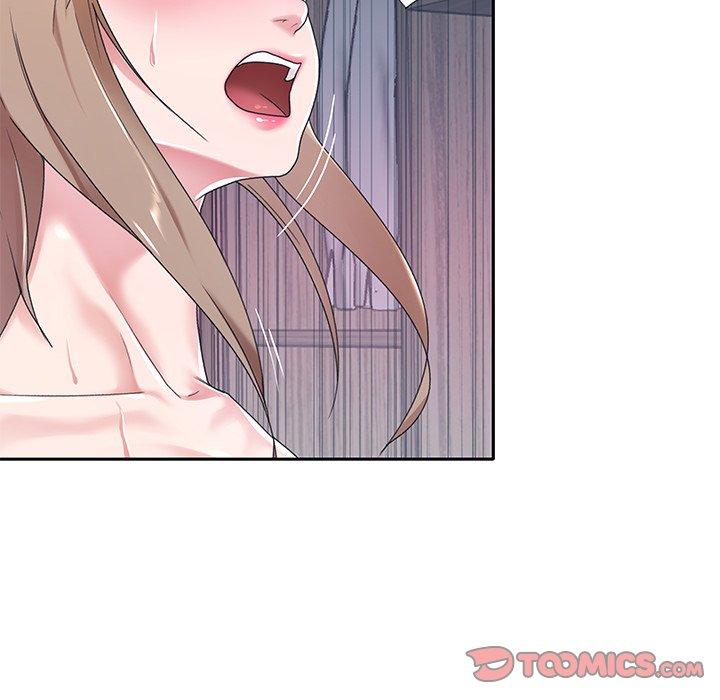 70P - 特殊佣人