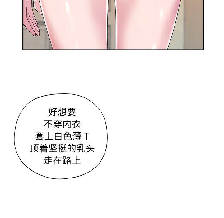 91P - 特殊佣人