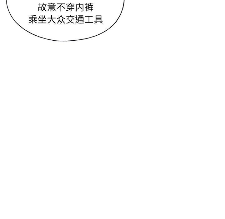 95P - 特殊佣人