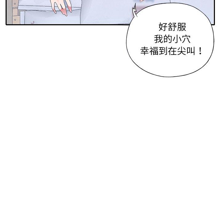 33P - 特殊佣人