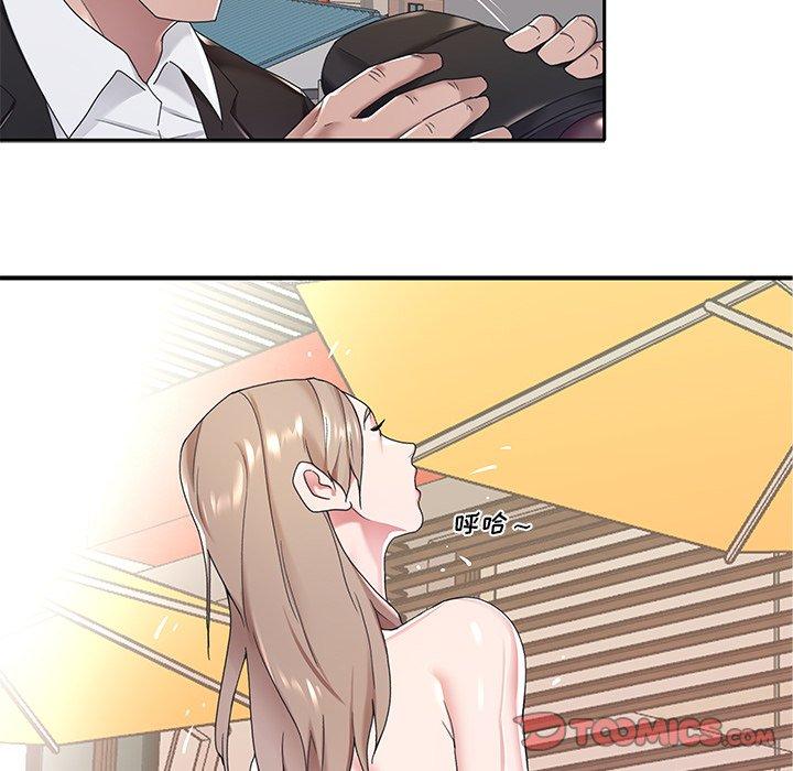 78P - 特殊佣人