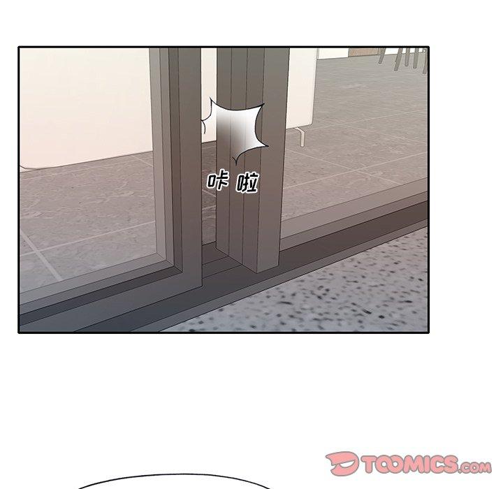 10P - 特殊佣人