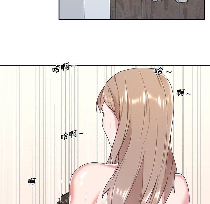 16P - 特殊佣人