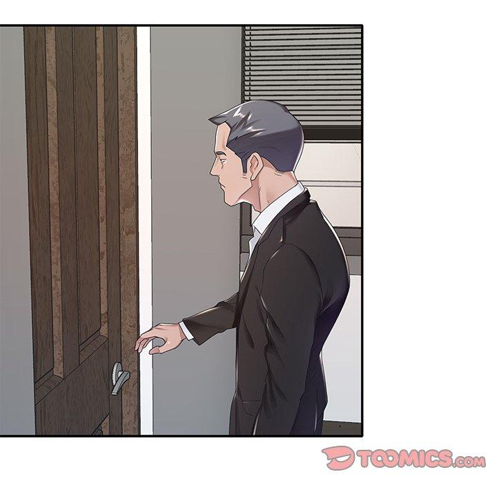 26P - 特殊佣人