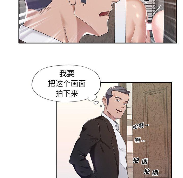 49P - 特殊佣人