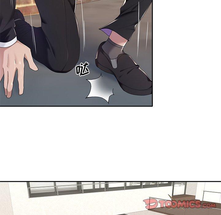 6P - 特殊佣人