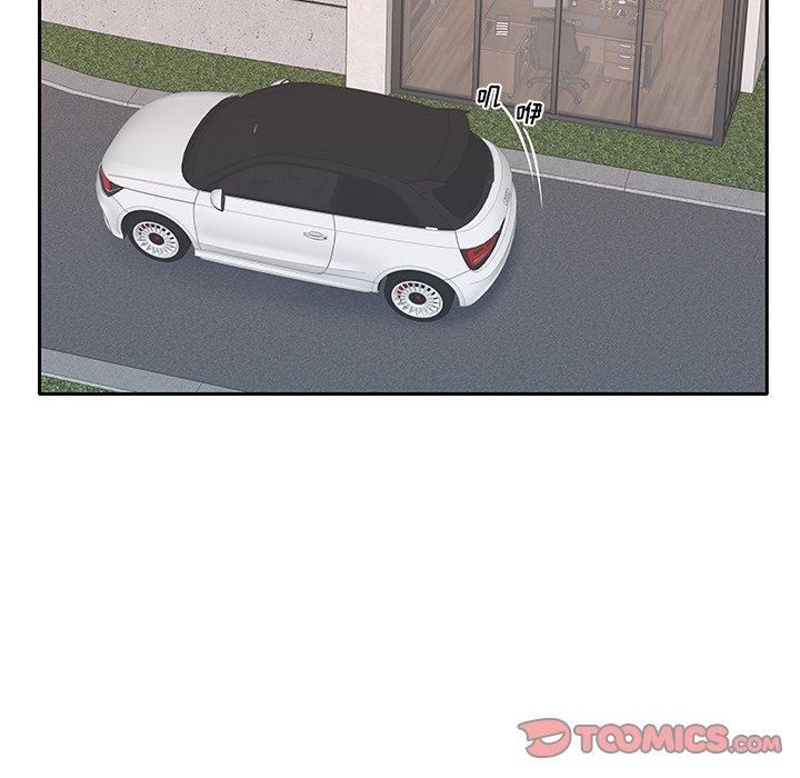 70P - 特殊佣人