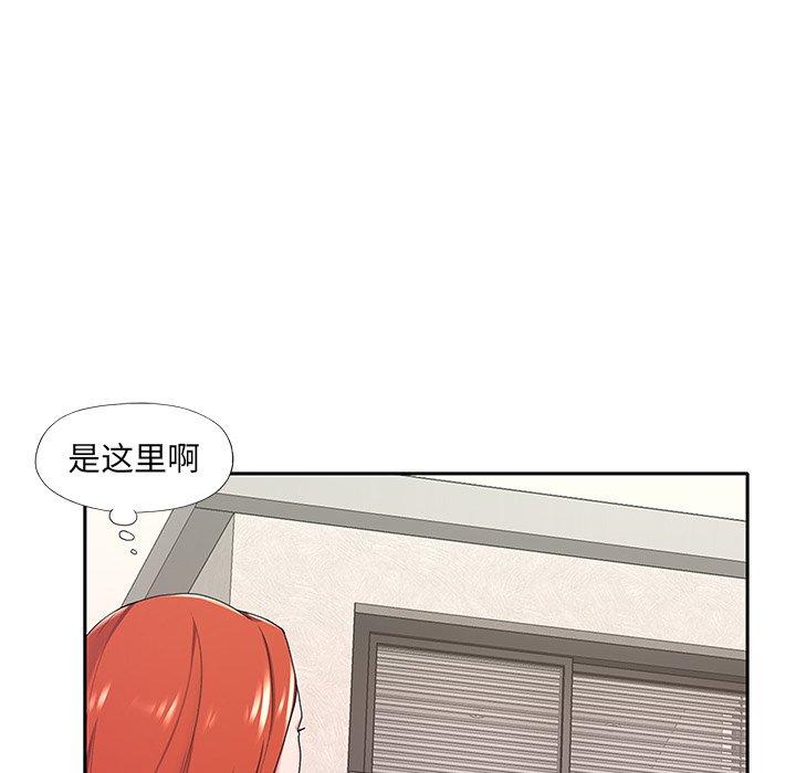 72P - 特殊佣人