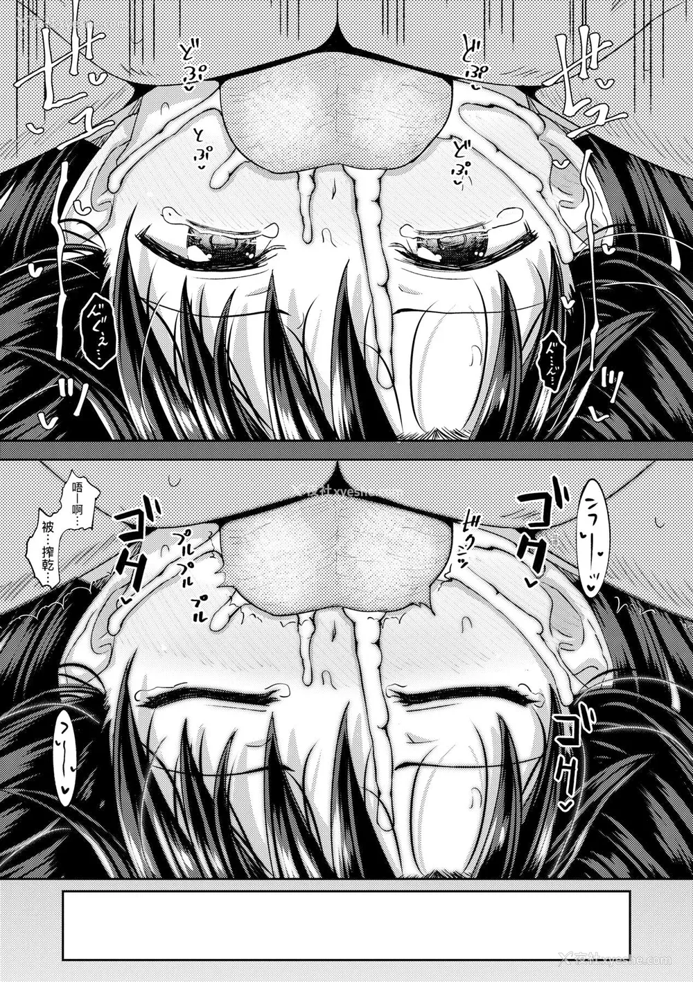 127P - [ぽんこっちゃん] やらしい気分になるアプリ♡ 姉と俺と妹と [DL版] [膜穿棒无修化]