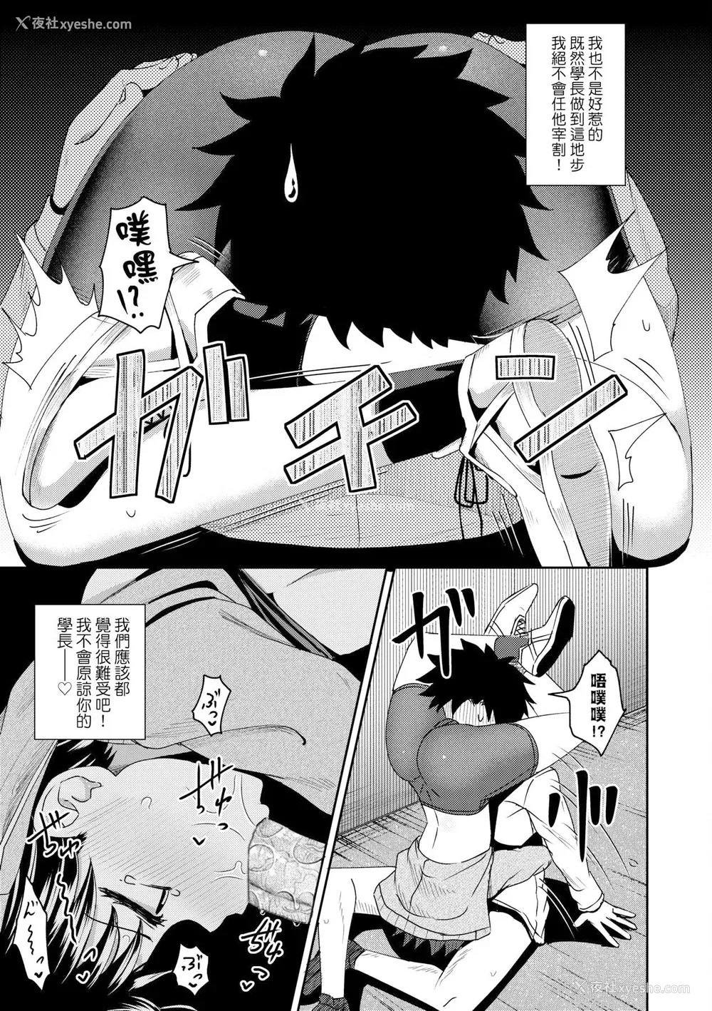 147P - [ぽんこっちゃん] やらしい気分になるアプリ♡ 姉と俺と妹と [DL版] [膜穿棒无修化]