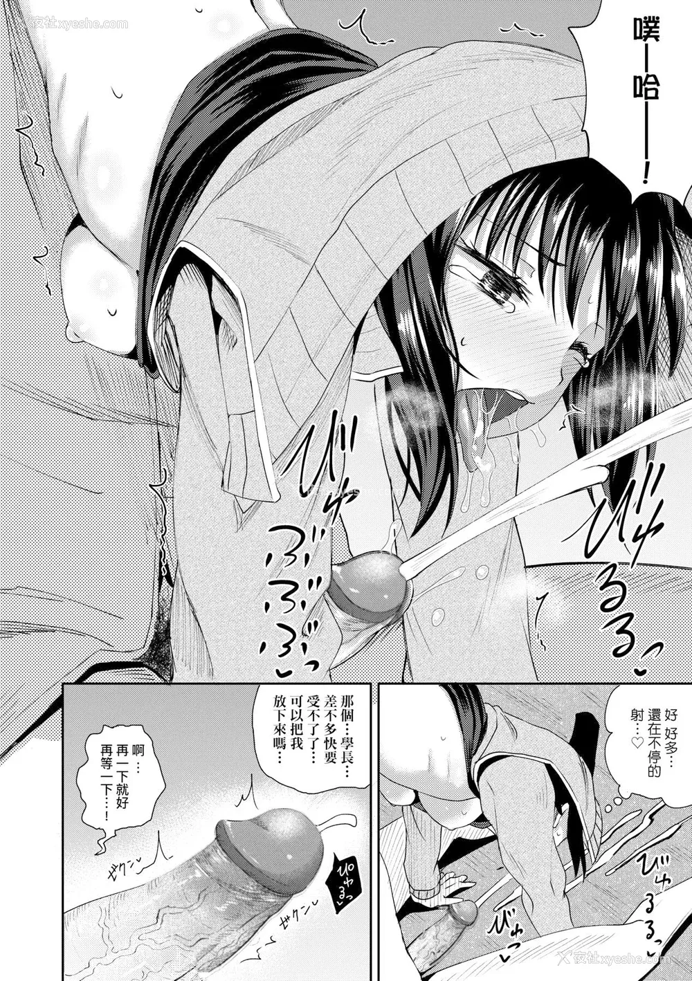 150P - [ぽんこっちゃん] やらしい気分になるアプリ♡ 姉と俺と妹と [DL版] [膜穿棒无修化]