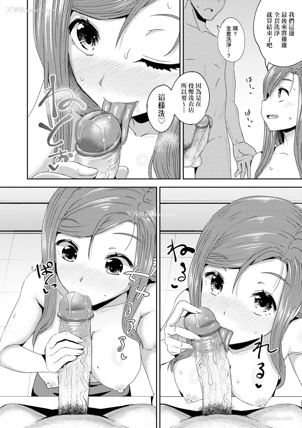 180P - [ぽんこっちゃん] やらしい気分になるアプリ♡ 姉と俺と妹と [DL版] [膜穿棒无修化]
