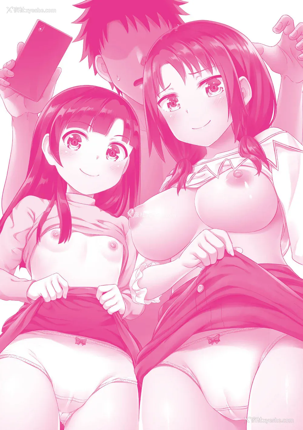 203P - [ぽんこっちゃん] やらしい気分になるアプリ♡ 姉と俺と妹と [DL版] [膜穿棒无修化]